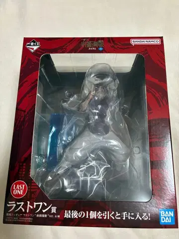 주술회전 제일복권 시부야 사변 쵸소우 라스트 원