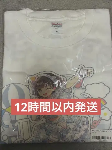 iLiFE 아이라이프 최애 셔츠 아이스 무도관