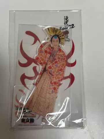 사쿠마 다이스케 아크릴 스탠드