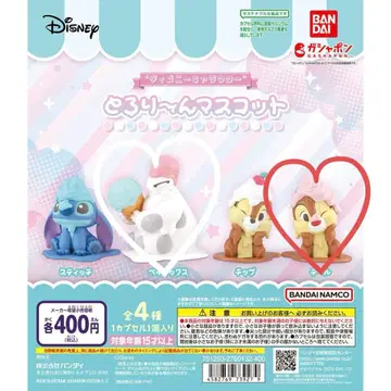 디즈니 캐릭터 트로링 마스코트