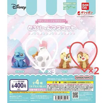 디즈니 캐릭터 트로링 마스코트