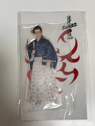 와타나베 쇼타 아크릴 스탠드