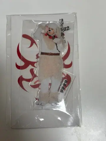 미야타테 료타 아크릴 스탠드