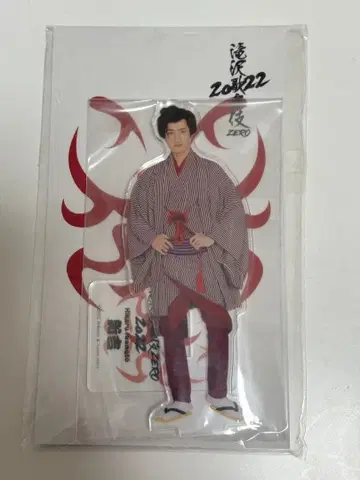 이와모토 테루 아크릴 스탠드