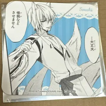 후지와라 코코아 카페 혜택 코스터 쌍기