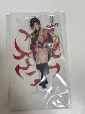 라울 아크릴 스탠드