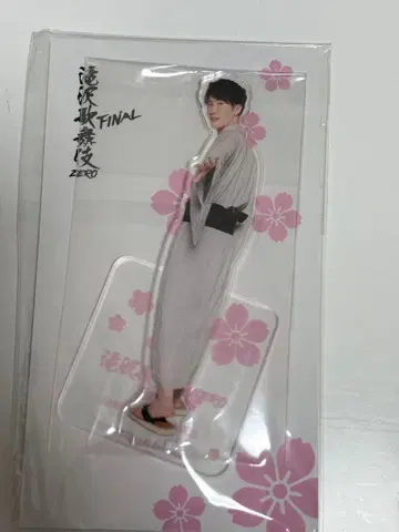 와타나베 쇼타 아크릴 스탠드