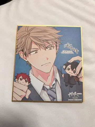 기븐전 입장 혜택 유키 우츠키 마후유