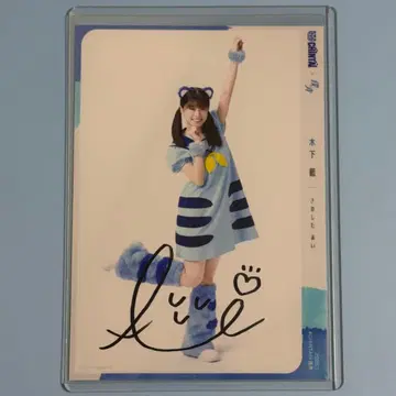키노시타 아이 친필 사인 칭타이 칭타이거