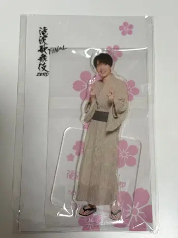 후카사와 타츠야 아크릴 스탠드