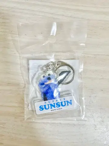 PUPPET SUNSUN 스 아크릴 키링