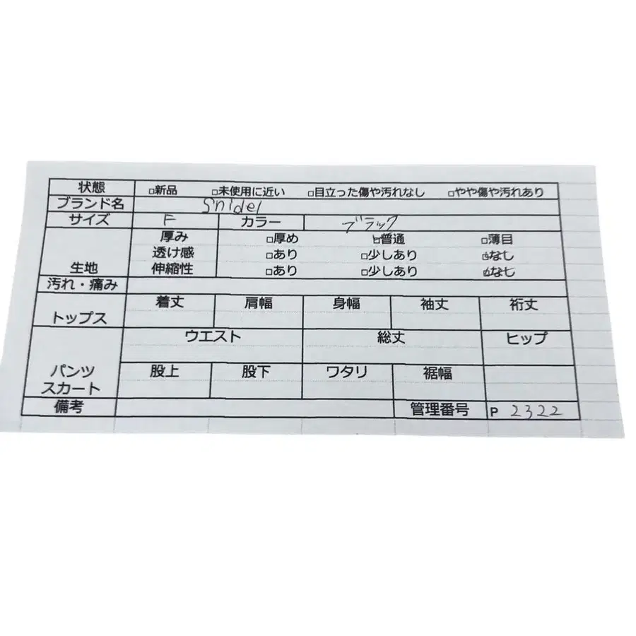 9번째 상품 이미지