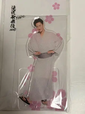 이와모토 테루 아크릴 스탠드