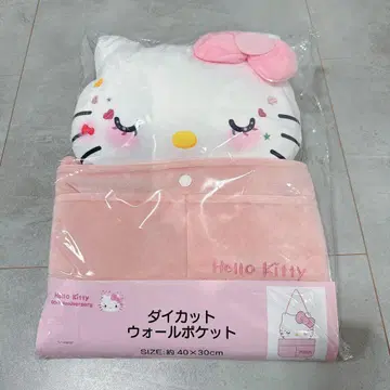 [ 타임세일 ] 아베일 키티 다이컷 월포켓