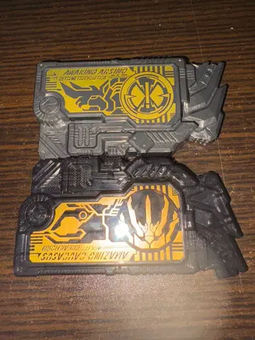 가면라이더 제로원 프로그라이즈 키