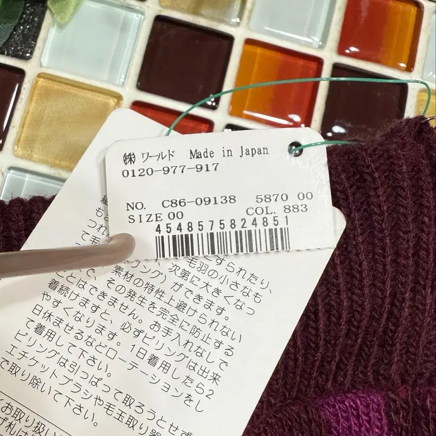 8번째 상품 이미지