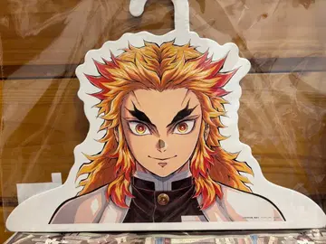 기둥전 행거 렌고쿠 쿄쥬로