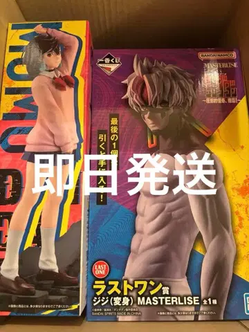 단다단 제일복권 라스트 원 지지 (변신) MASTERLISE 피규어