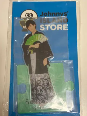 아베 료헤이 아크릴 스탠드