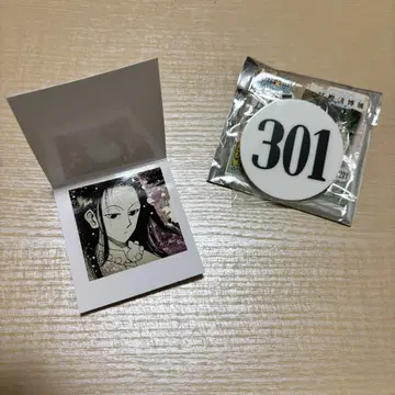 토카시 요시히로전 헌터 시험 번호판 이르미