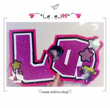 시노즈카 다이키 군 시노 부채 문구 부채 오더 즉시 구매