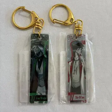 제5인격 x 도쿄 타워 바 키체인 화이트 블랙 무상