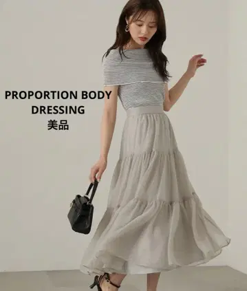 [ 새상품급 ] 프로포션 바디 드레싱 오간자 캉캉 스커트 카키 M