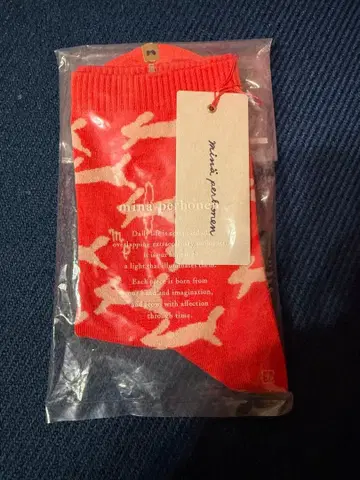 미나 페르호넨 run run run 양말