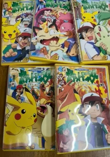 포켓몬스터 금은편 제1집 전5권 세트 전권 셀판