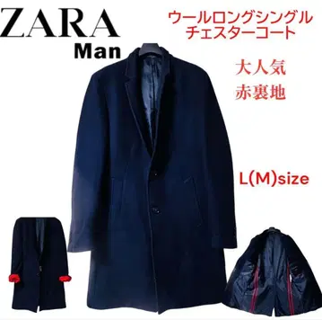 당일 발송 ZARA MAN 울 78% 빨간색 안감 롱 코트 L 네이비