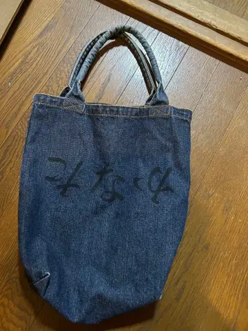 카나타 토트백 카나타 이자카야 니트 knit 데님