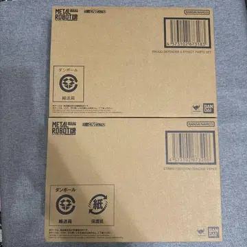 [ 미개봉 새상품 ] 스트라이크 프리덤 이식 프라우드 디펜더 세트