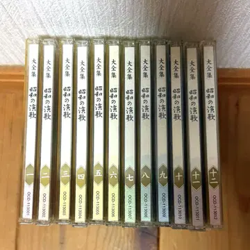 [ 쇼와 엔카 대전집 ] CD 전 12권 전곡 가사집 포함