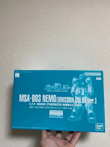 MG 1/100 네모 유니콘 컬러 Ver.