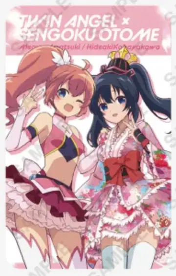 파치 캐릭터 축제 파세라 콜라보