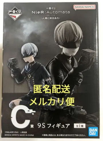 1번 복권 니어 오토마타 C상 9S 피규어