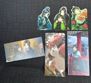 약사의 혼잣말 애니메이트 특전 리버서블 BIG 책갈피 클리어 씰 전 6종