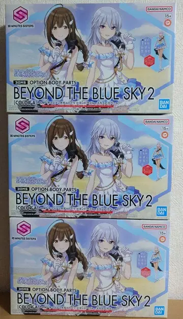 30MS 옵션 바디 부품 비욘드 더 블루스카이 2 [컬러 A] 3개 세트