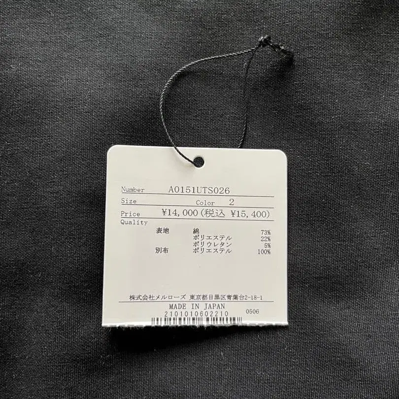 6번째 상품 이미지