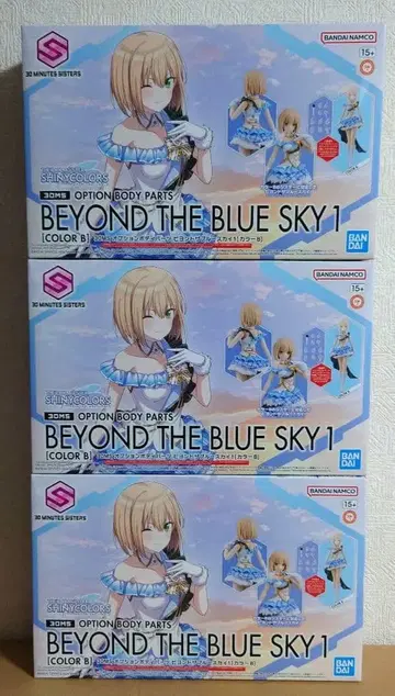 30MS 옵션 바디 부품 비욘드 더 블루스카이 1 [컬러 B] 3개 세트