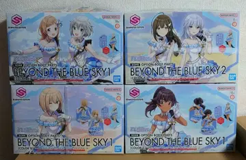 30MS 옵션 바디 부품 비욘드 더 블루스카이 4종 세트