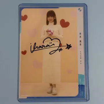 모치나가 마나 친필 사인 발렌타인