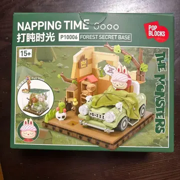 THE MONSTERS Forest Secret Base Part 2