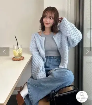 mystic 포코포코 니트 가디건