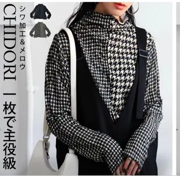 미사용 새상품 antiqua 하운드투스 체크 패턴 멜로 탑 완판템