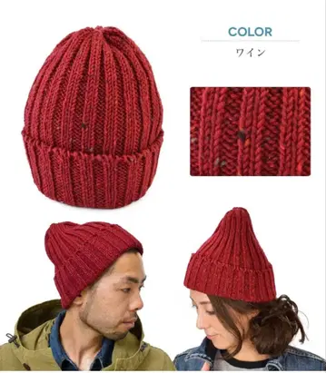 HIGHLAND 2000 (하이랜드 2000) 네프 울 니트캡