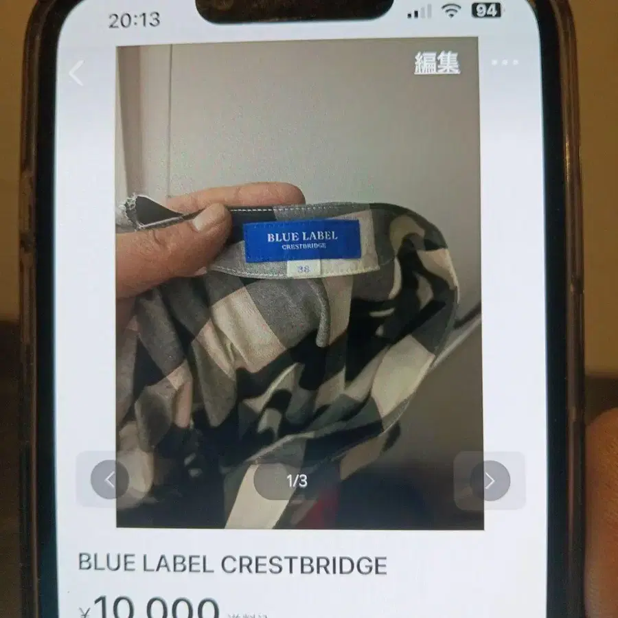 1번째 상품 이미지