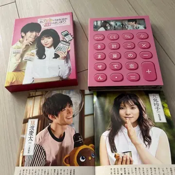 돈의 흐름이 사랑의 시작 Blu-ray 박스 3매입