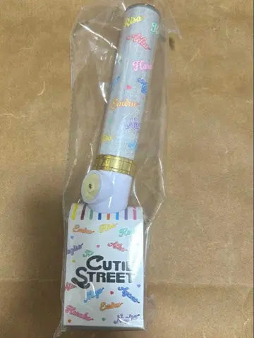 CUTIE STREET 응원봉