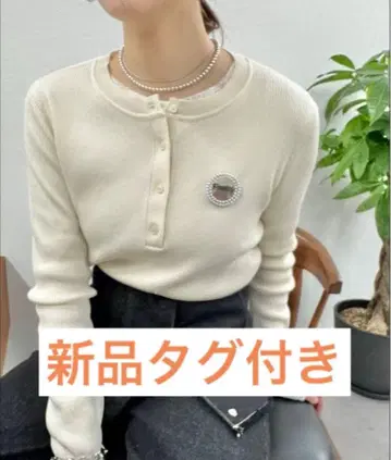 택 포함 새상품 mystic 헨리 리브 니트 아이보리